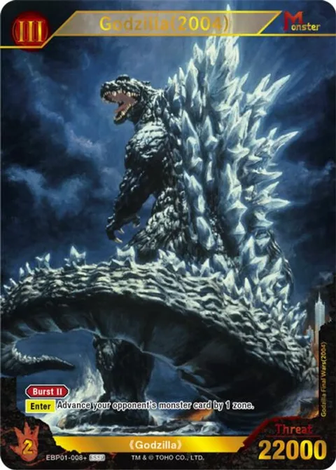 Godzilla (2004)