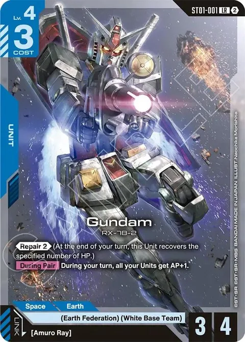 Gundam, ST01-001